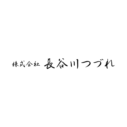 株式会社長谷川つづれ ドレープ緞帳 緞帳 綴れ織物製造業